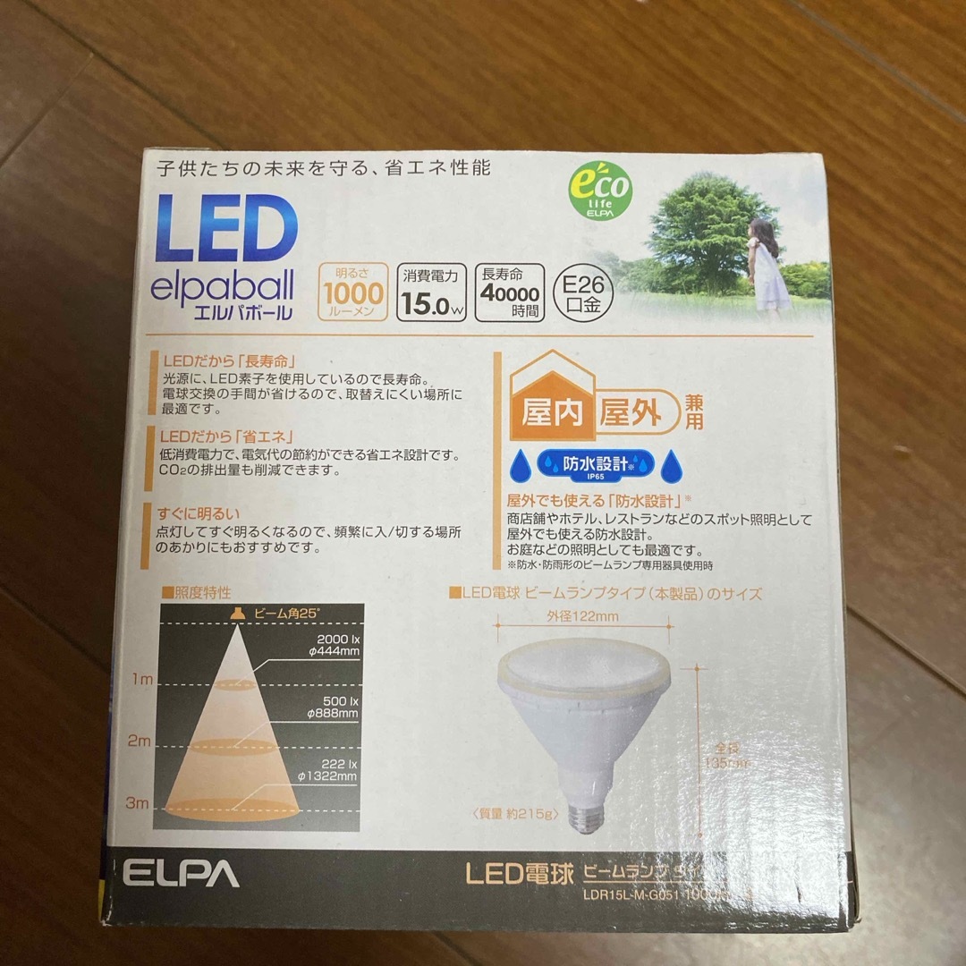 ELPA(エルパ)のエルパ LED電球 ビーム球形 1000ルーメン E26 電球色 LDR15L- インテリア/住まい/日用品のライト/照明/LED(蛍光灯/電球)の商品写真