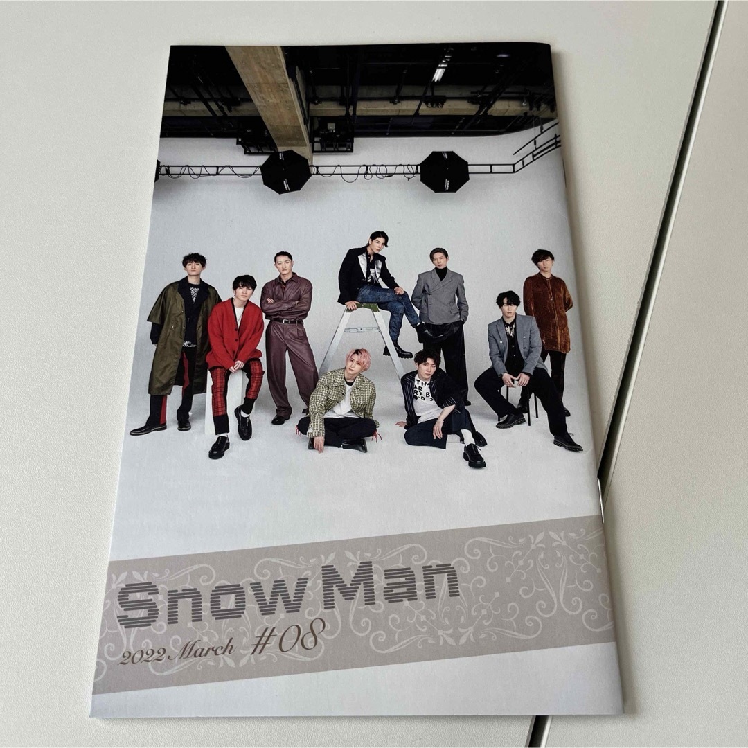 Snow Man(スノーマン)のSnowMan 会報 3冊まとめ売り No.8 12 16 エンタメ/ホビーのタレントグッズ(アイドルグッズ)の商品写真