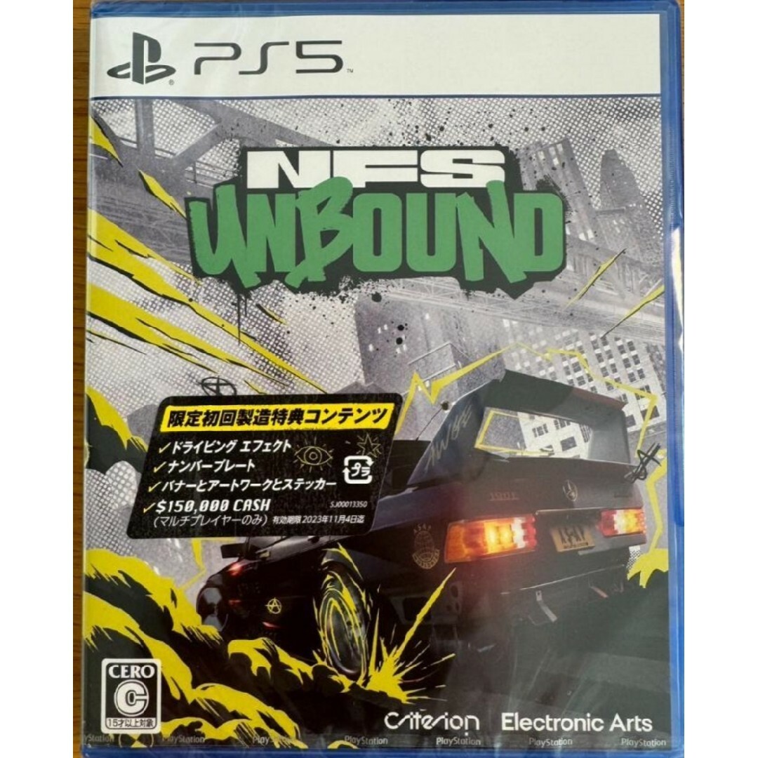 PlayStation(プレイステーション)の新品未開封未使用　PS5 Need for Speed Unbound エンタメ/ホビーのゲームソフト/ゲーム機本体(家庭用ゲームソフト)の商品写真