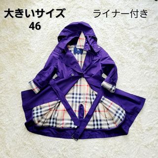 バーバリー(BURBERRY) トレンチコート（パープル/紫色系）の通販 37点