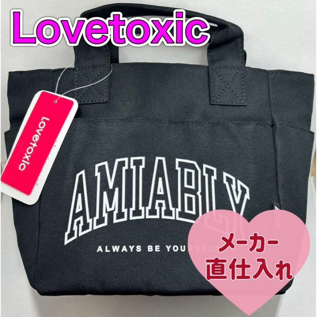 lovetoxic(ラブトキシック)のラブトキシック ラブトキ バッグ ゴルフ カートバッグ かわいい おしゃれ キッズ/ベビー/マタニティのこども用バッグ(その他)の商品写真