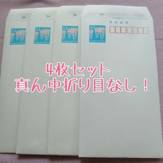 ミニレター4枚(使用済み切手/官製はがき)