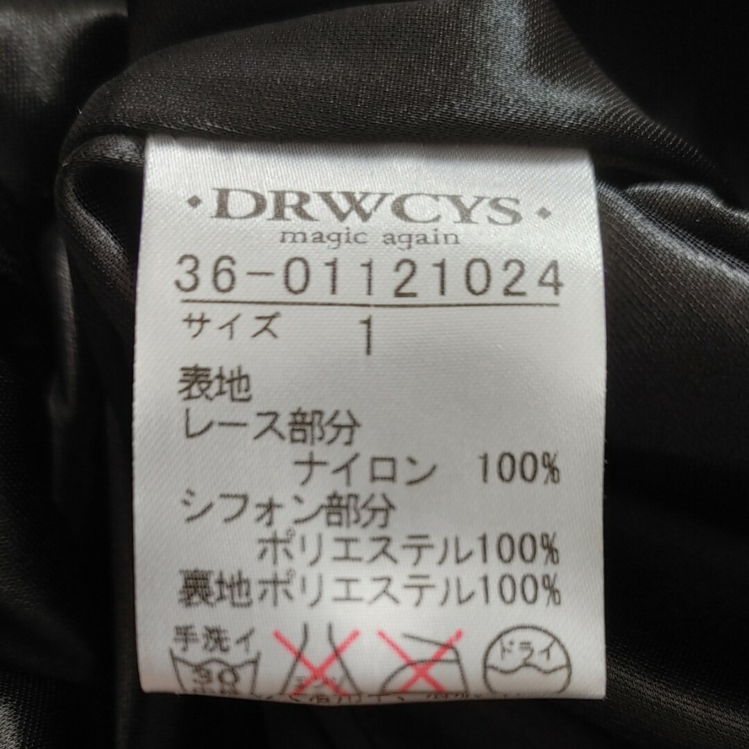 DRWCYS(ドロシーズ)のブラック総レースミニワンピ 裾ふわふわ レディースのワンピース(ミニワンピース)の商品写真