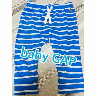 ギャップキッズ(GAP Kids)の男の子ズボン(青)☆Baby GAP 80サイズ(パンツ)