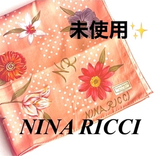ニナリッチ(NINA RICCI)の新品・未使用❣️ニナ・リッチ　大判ハンカチ　オレンジ　花柄　50×50cm 春色(ハンカチ)