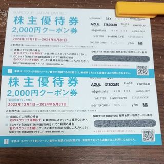 バロックジャパンリミテッド　株主優待券　4000円分(ショッピング)