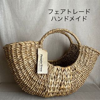 ピープルツリー(People Tree)のピープルツリー　フェアトレード　ハンドメイド　ホグラ　バスケット　かご　サークル(バスケット/かご)