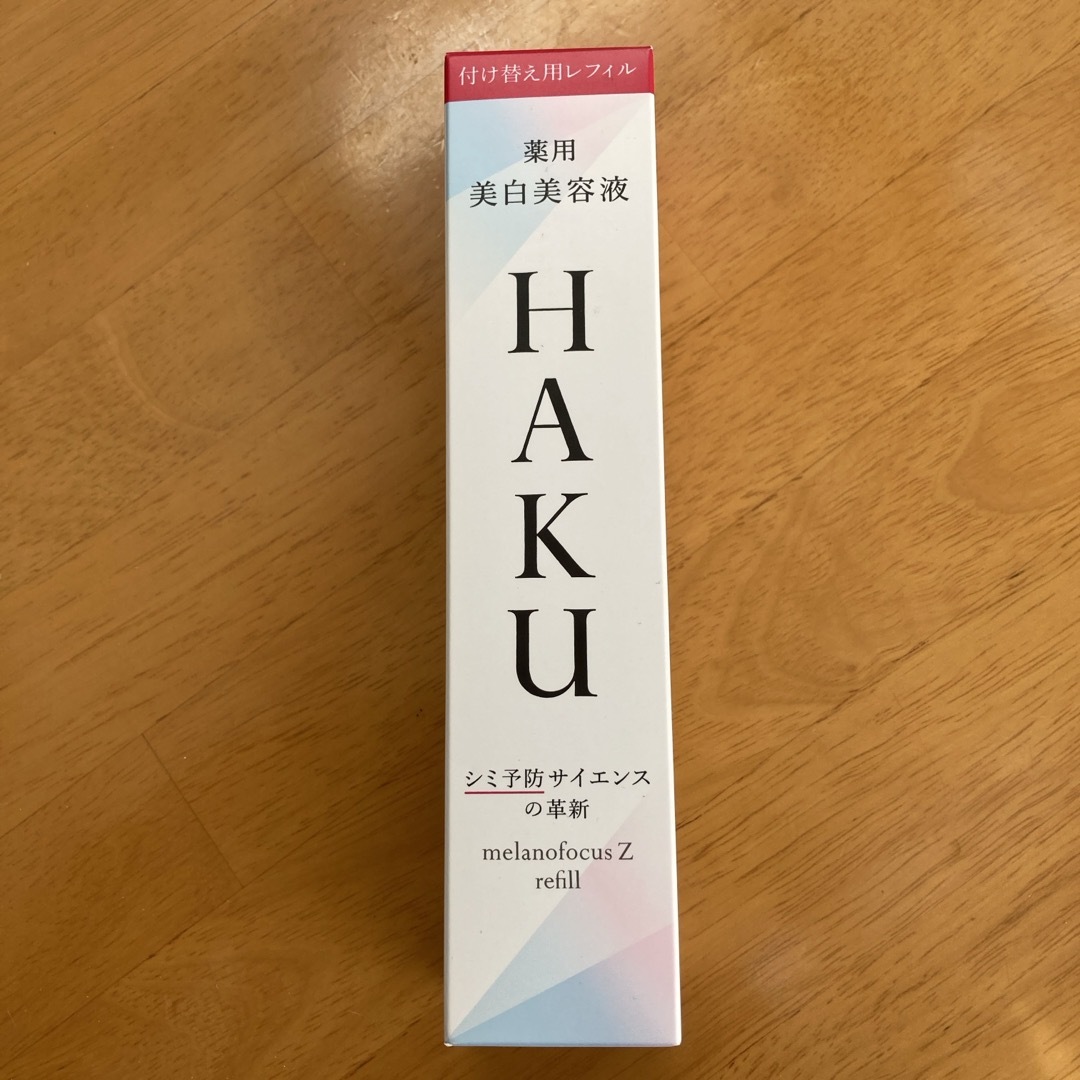 HAKU（SHISEIDO）(ハク)のHAKU メラノフォーカスZ 美白美容液  レフィル 薬用  保湿(45g) コスメ/美容のスキンケア/基礎化粧品(美容液)の商品写真