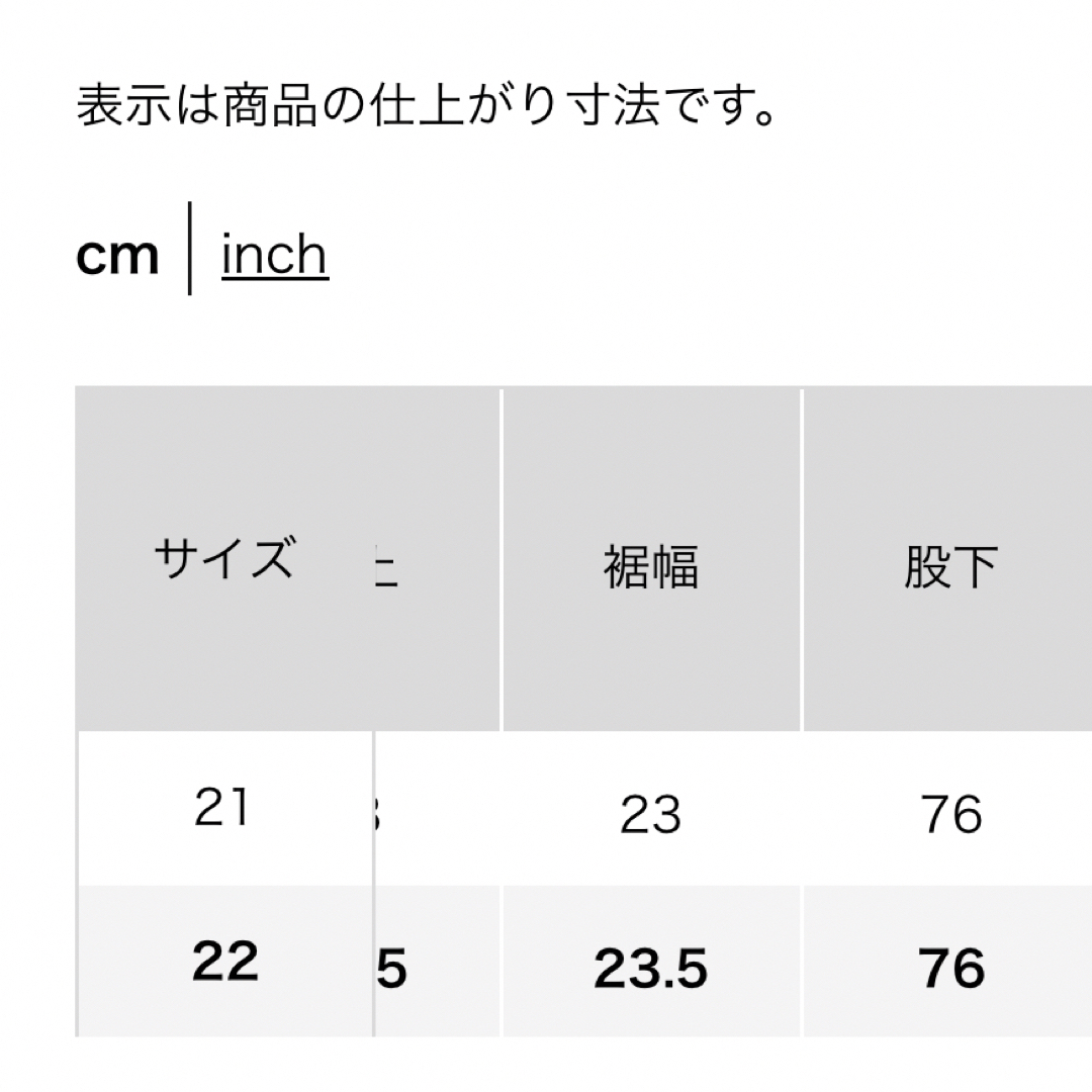 UNIQLO(ユニクロ)のUNIQLO バギージーンズ　ブルー　サイズ22 レディースのパンツ(デニム/ジーンズ)の商品写真