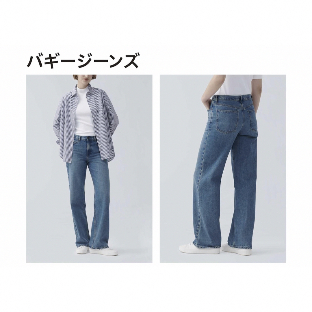 UNIQLO(ユニクロ)のUNIQLO バギージーンズ　ブルー　サイズ22 レディースのパンツ(デニム/ジーンズ)の商品写真