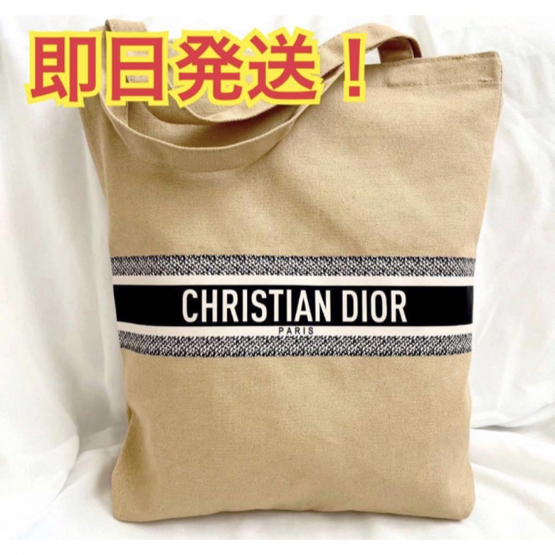 Christian Dior - 【新品】Dior ディオール2023 ノベルティ エコバッグ