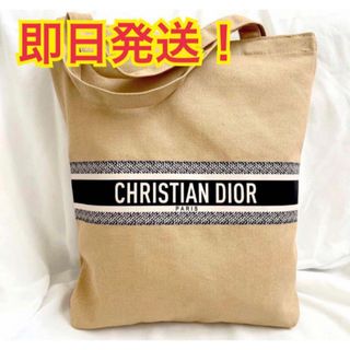 クリスチャンディオール(Christian Dior)の【新品】Dior ディオール2023 ノベルティ エコバッグベージュ 未使用(エコバッグ)