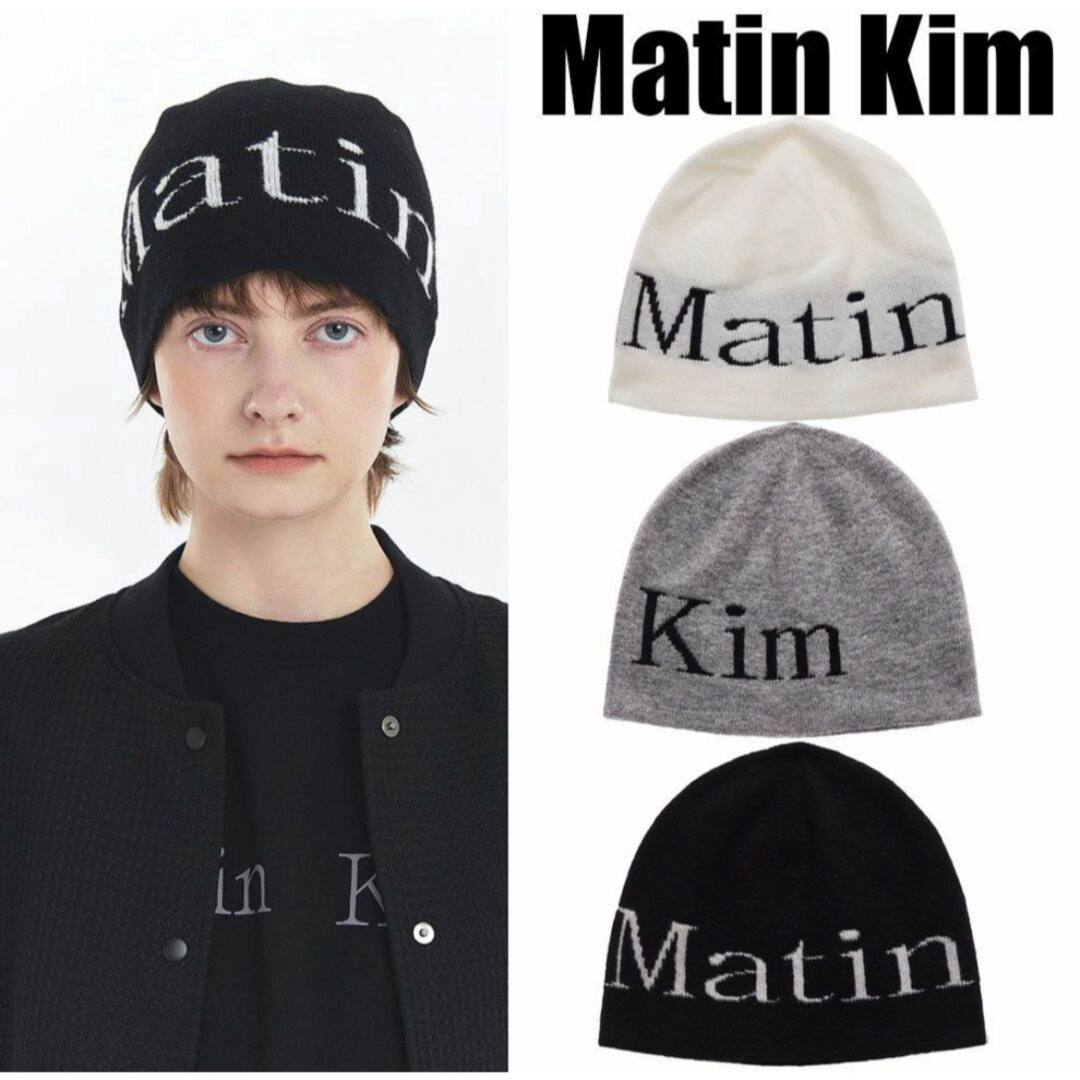 Matin kim マーティンキム ビーニー ホワイト - 帽子 Matin kim マーティンキム ビーニー ホワイト - 帽子
