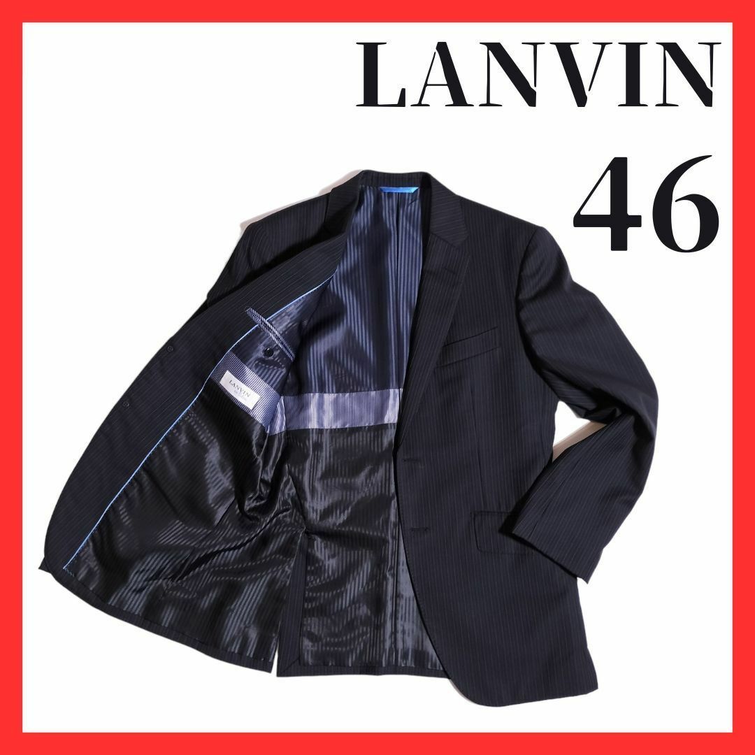 LANVIN(ランバン)のランバン　古着　メンズ　ビジネス　テーラードジャケット　46サイズ メンズのジャケット/アウター(テーラードジャケット)の商品写真