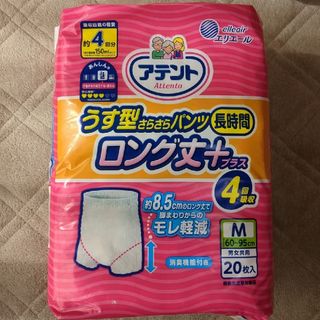 ダイオウセイシ(大王製紙)のアテント うす型さらさらパンツ ロング丈プラス Mサイズ 20枚✕4パック(日用品/生活雑貨)