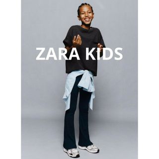 ザラキッズ(ZARA KIDS)のZARA キッズ フレアリブパンツ(パンツ/スパッツ)