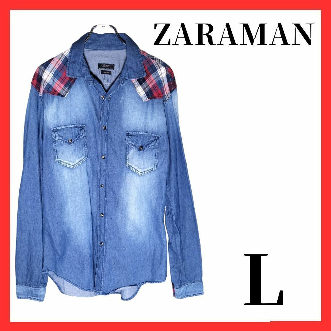 ZARA(ザラ)のZARAMAN　古着男子　メンズ　デニムシャツ　Lサイズ メンズのトップス(シャツ)の商品写真