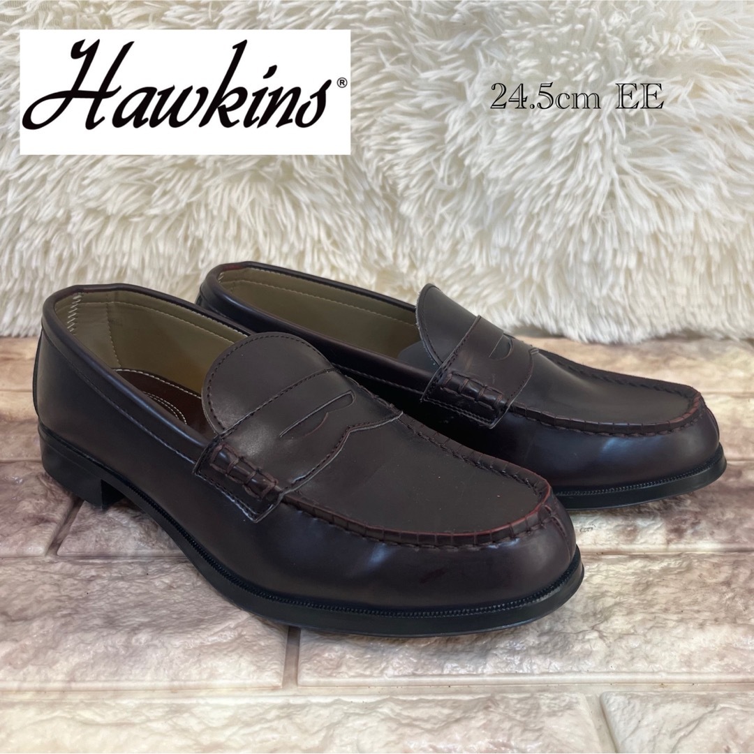 HAWKINS(ホーキンス)の新品同様　HAWKINS prima ローファー 24.5cm/GT2010W  レディースの靴/シューズ(ローファー/革靴)の商品写真