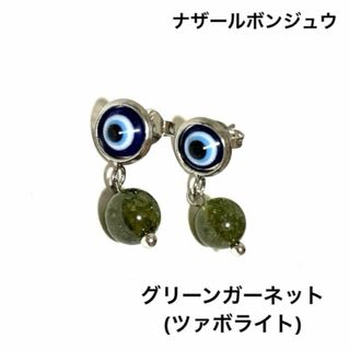 天然セシル　パワーストーン　ピアス(ピアス)