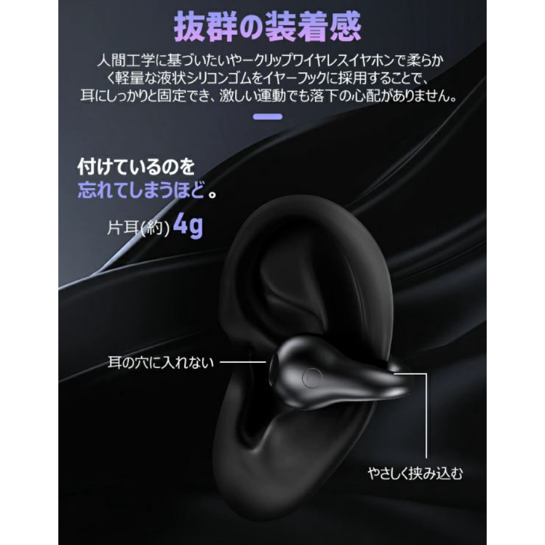 ♪OWSイヤホン 空気伝導イヤホン ワイヤレスイヤホン bluetooth5.3 スマホ/家電/カメラのオーディオ機器(ヘッドフォン/イヤフォン)の商品写真