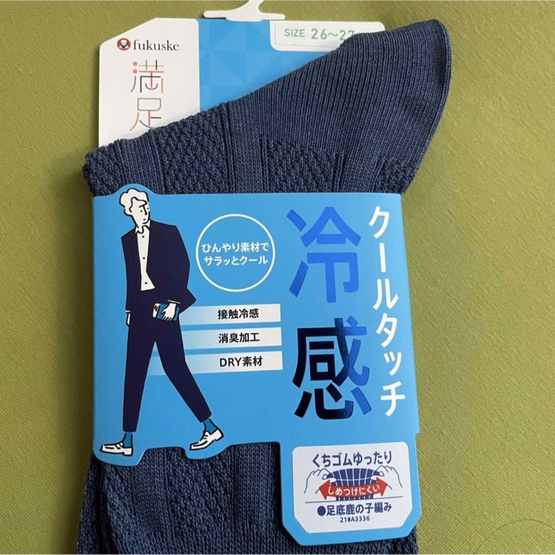 fukuske(フクスケ)の【フクスケ　満足】 ネイビー3足組　消臭冷感クールタッチ‼️メンズ靴下 メンズのレッグウェア(ソックス)の商品写真