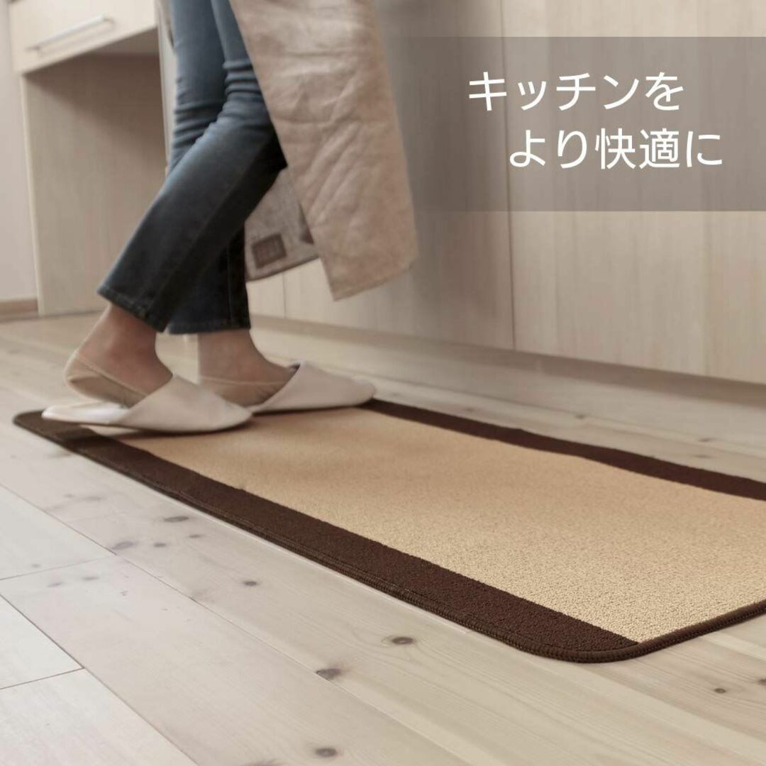 【色: ベージュ】アイリスプラザ キッチンマット ベージュ 44×120cm 『 インテリア/住まい/日用品のキッチン/食器(その他)の商品写真