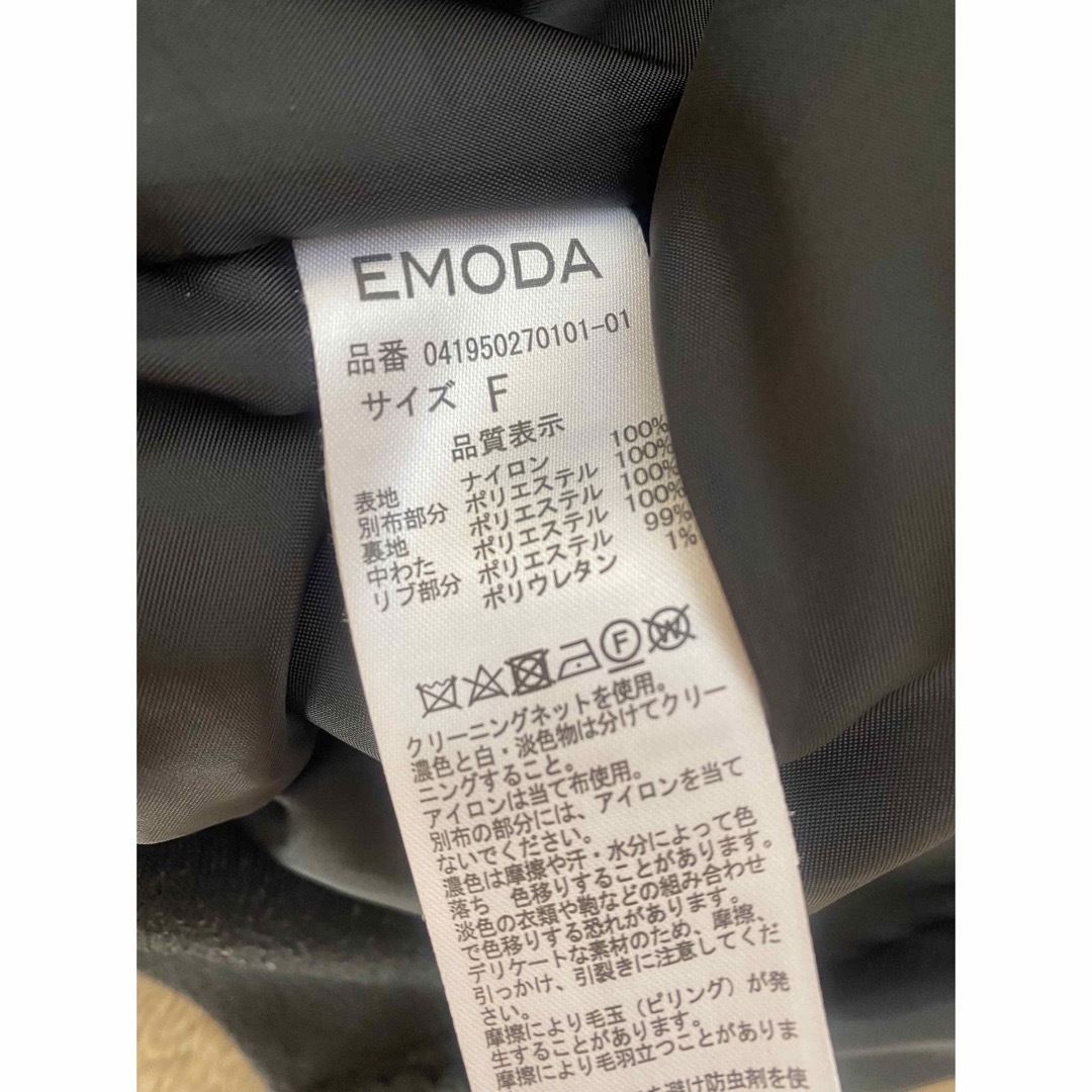 EMODA(エモダ)のパーカー レディースのトップス(パーカー)の商品写真