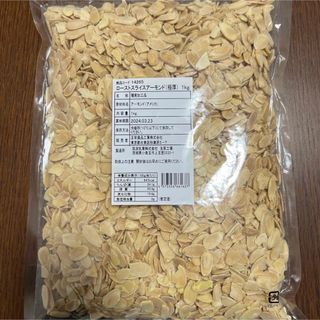 ショウエイショクヒンコウギョウ(正栄食品工業)のローストスライスアーモンド 1kg(その他)