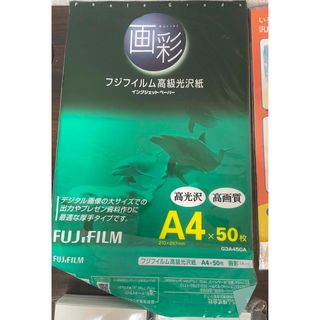 富士フイルム - フジフィルム高級光沢紙　39枚　プリンター用紙