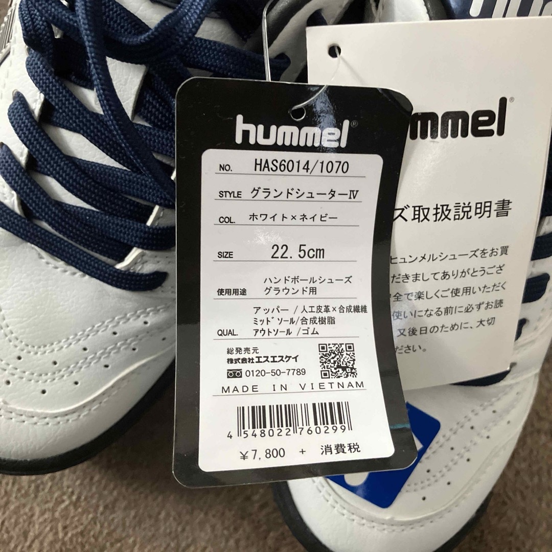 hummel(ヒュンメル)の【超お得!】最終価格!ヒュンメルジュニア用ハンドボールシューズ スポーツ/アウトドアのスポーツ/アウトドア その他(その他)の商品写真