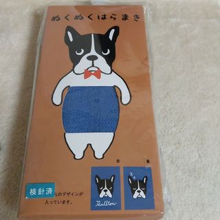 { 新品 } ブルトンのぬくぬくはらまき ＊ ブルー(アンダーシャツ/防寒インナー)