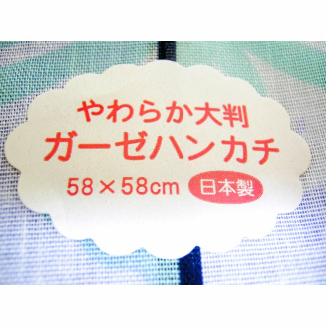 HANAE MORI(ハナエモリ)の【レディース ガーゼハンカチ 花柄 蝶柄 2枚】日本製 未使用 綿 ハナエ・モリ レディースのファッション小物(ハンカチ)の商品写真