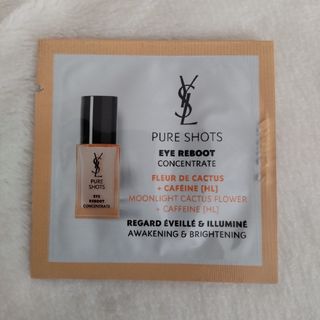 イヴサンローランボーテ(Yves Saint Laurent Beaute)のイブサンローラン ピュアショット アイセラム(目元用美容液) サンプル(サンプル/トライアルキット)