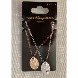 ディズニー(Disney)の東京ディズニーリゾート ペア ネックレス(キャラクターグッズ)