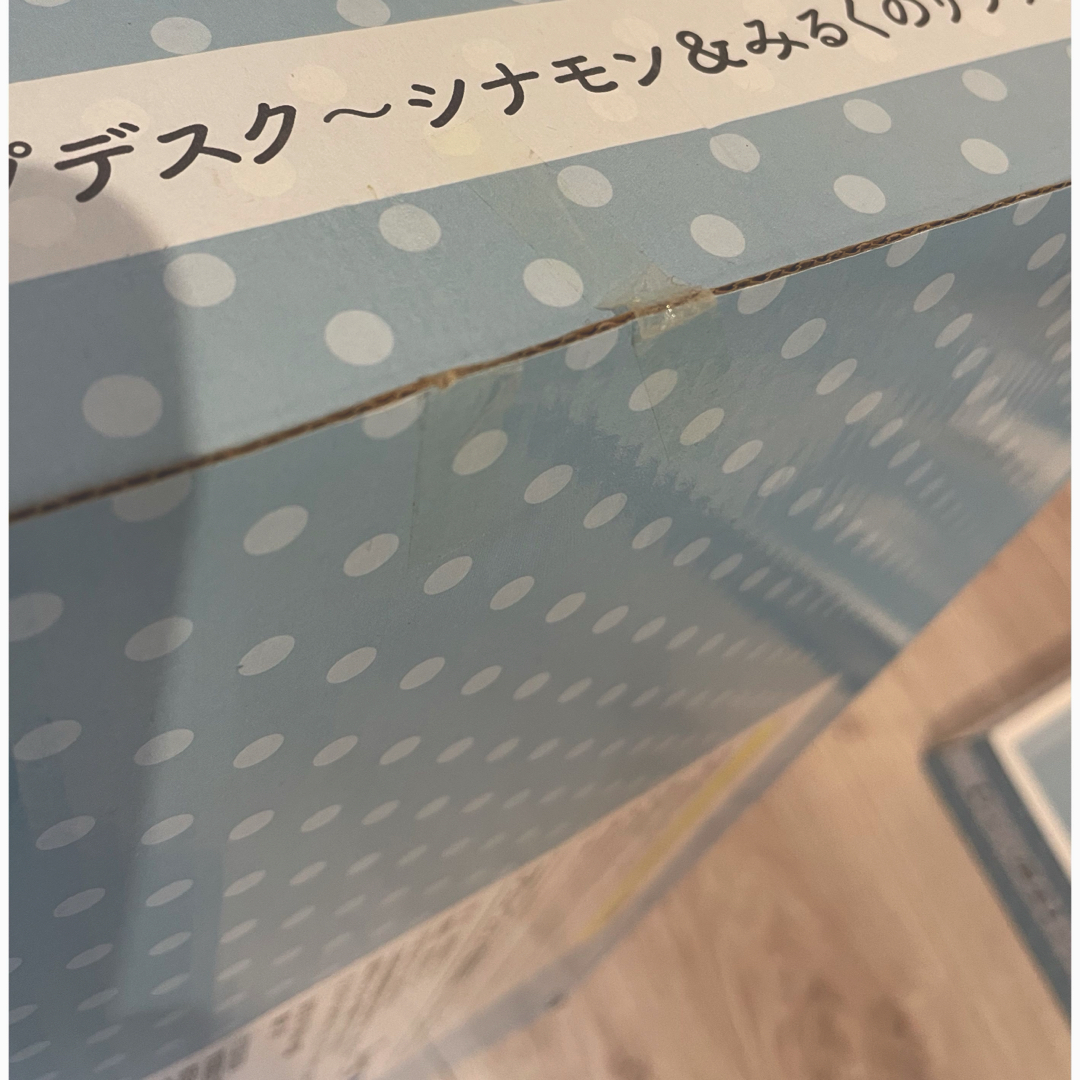 トレバ限定　シナモロール　ラップトップデスク　2点セット　新品未開封 エンタメ/ホビーのおもちゃ/ぬいぐるみ(キャラクターグッズ)の商品写真