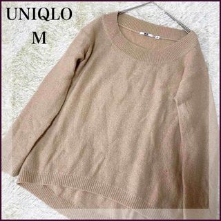 ユニクロ(UNIQLO)のUNIQLO ふんわり モヘア ニット M レディース トップス　ナチュラル(ニット/セーター)