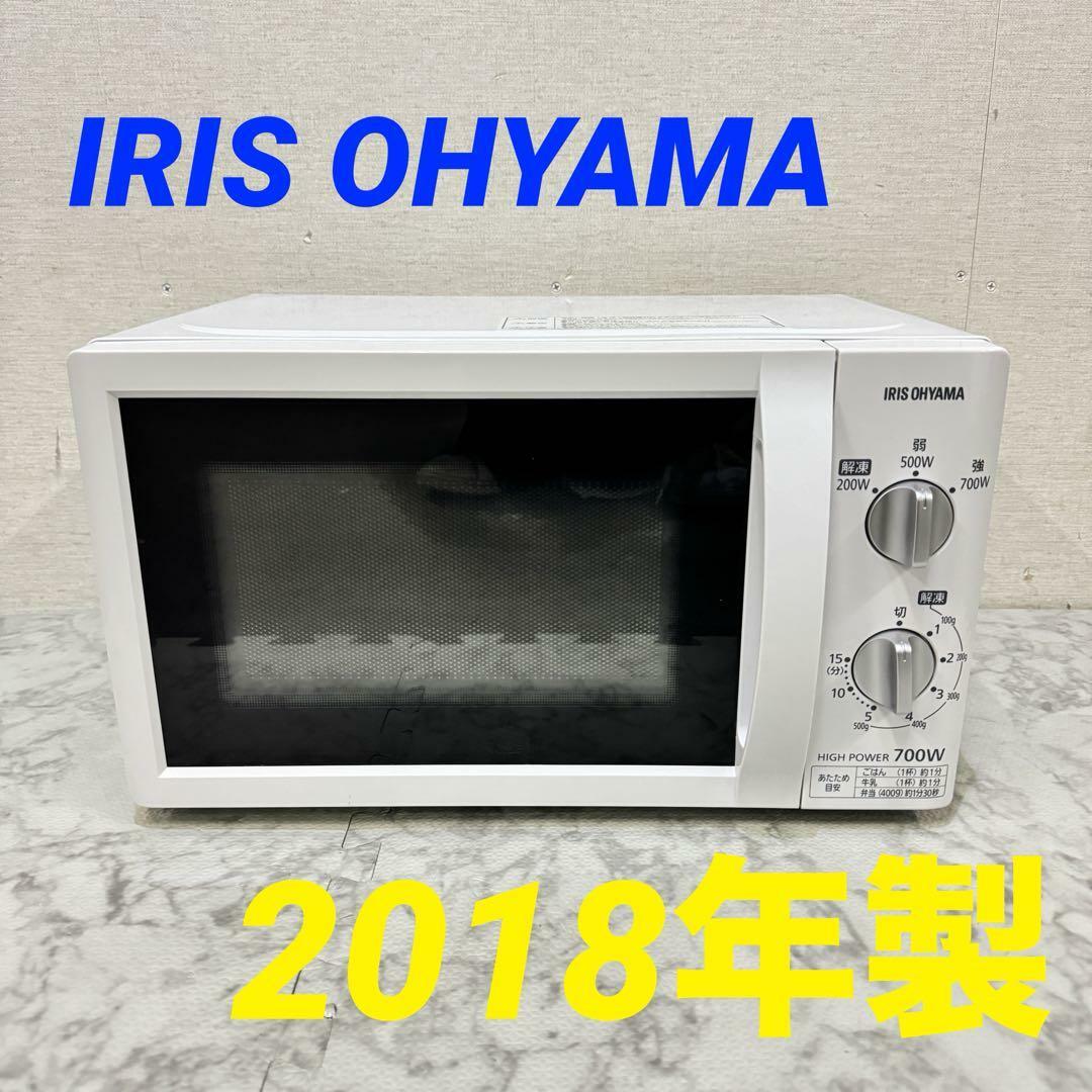 16503 電子レンジ IRIS OHYAMA IMB-T174-6-W スマホ/家電/カメラの調理家電(調理機器)の商品写真