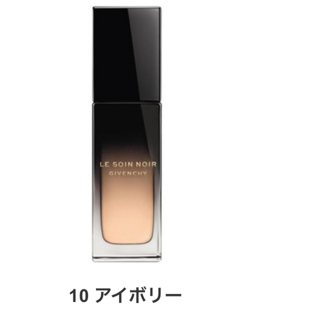 GIVENCHY(ジバンシィ)のソワン ノワール セラム ファンデーション10 コスメ/美容のベースメイク/化粧品(ファンデーション)の商品写真