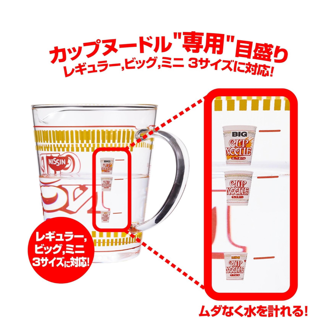 日清食品(ニッシンショクヒン)の日清食品 カップヌードル計量カップ 食品/飲料/酒の加工食品(インスタント食品)の商品写真