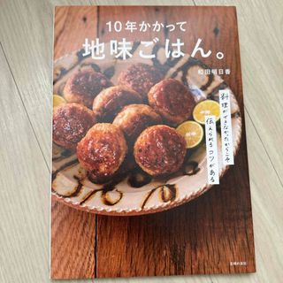 自家製グラノーラと朝の焼き菓子の通販 by ポム's shop｜ラクマ