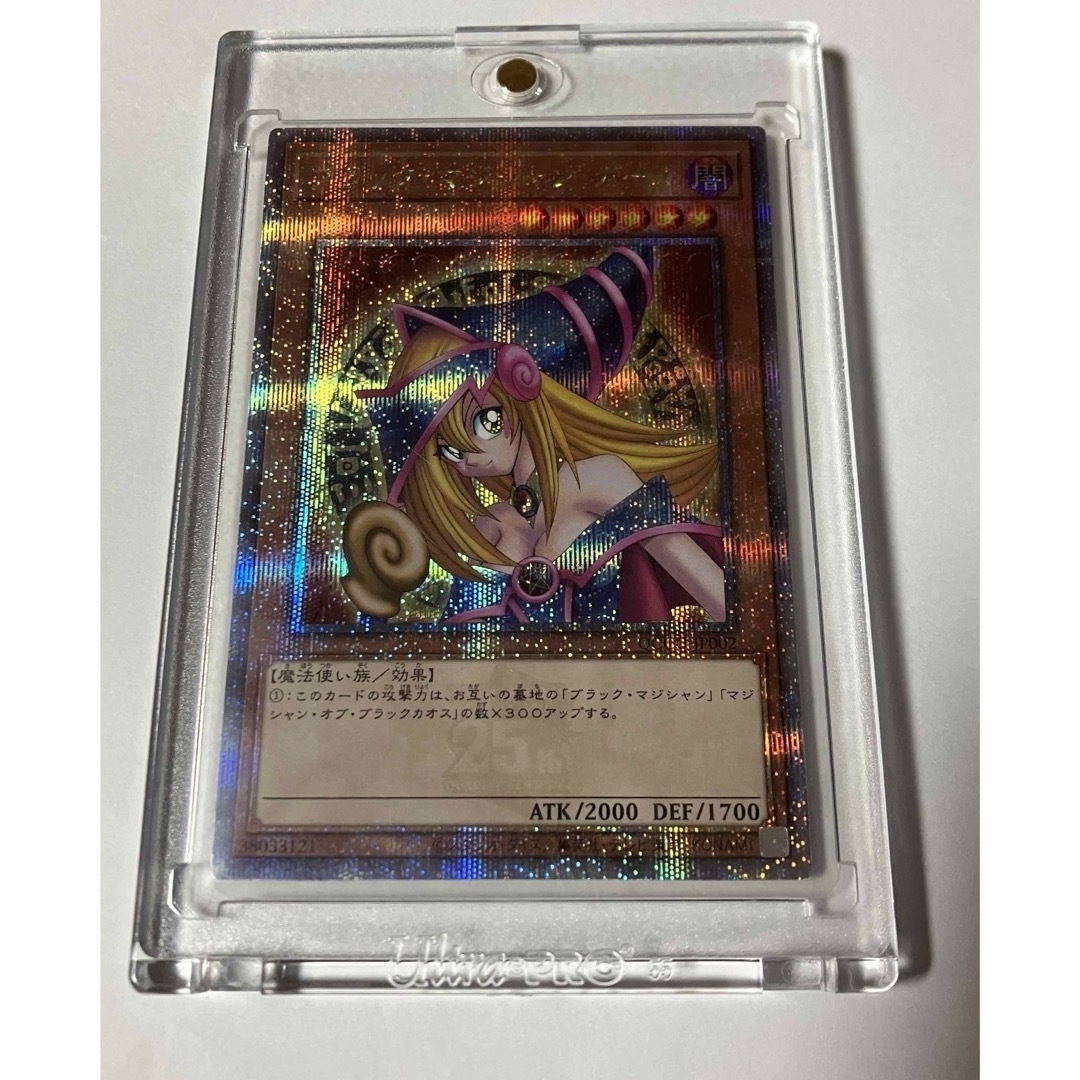 遊戯王 ブラックマジシャンガール 25th クオシク | フリマアプリ ラクマ 遊戯王 ブラックマジシャンガール 25th クオシク | フリマアプリ ラクマ