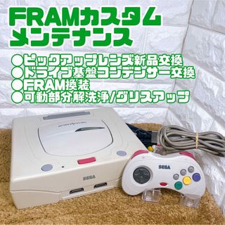 セガ 家庭用ゲーム機本体の通販 1,000点以上 | SEGAのエンタメ/ホビー