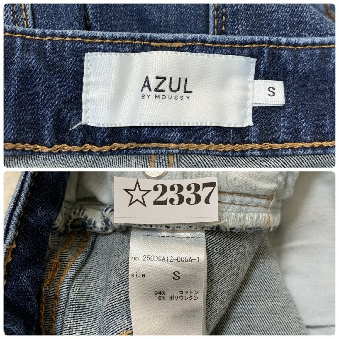 AZUL by moussy(アズールバイマウジー)のアズールバイマウジー　スキニーパンツ　S　ブルー　デニムパンツ　カジュアル レディースのパンツ(デニム/ジーンズ)の商品写真