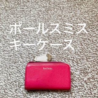 ポールスミス(Paul Smith)の【送料無料】Paul Smith ポールスミス キーケース 本革 レザー N(キーケース)