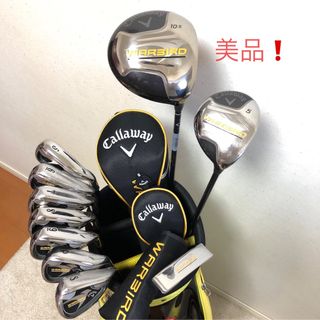 キャロウェイ(Callaway)の美品❗️超人気初心者セット❗️ゴルフクラブセット　メンズ(クラブ)