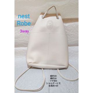 nest Robe ネストローブ 3way リュック トート ショルダー バッグ