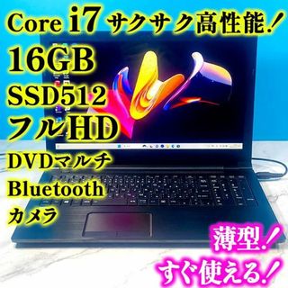 東芝 ノートPCの通販 5,000点以上 | 東芝のスマホ/家電/カメラを買う