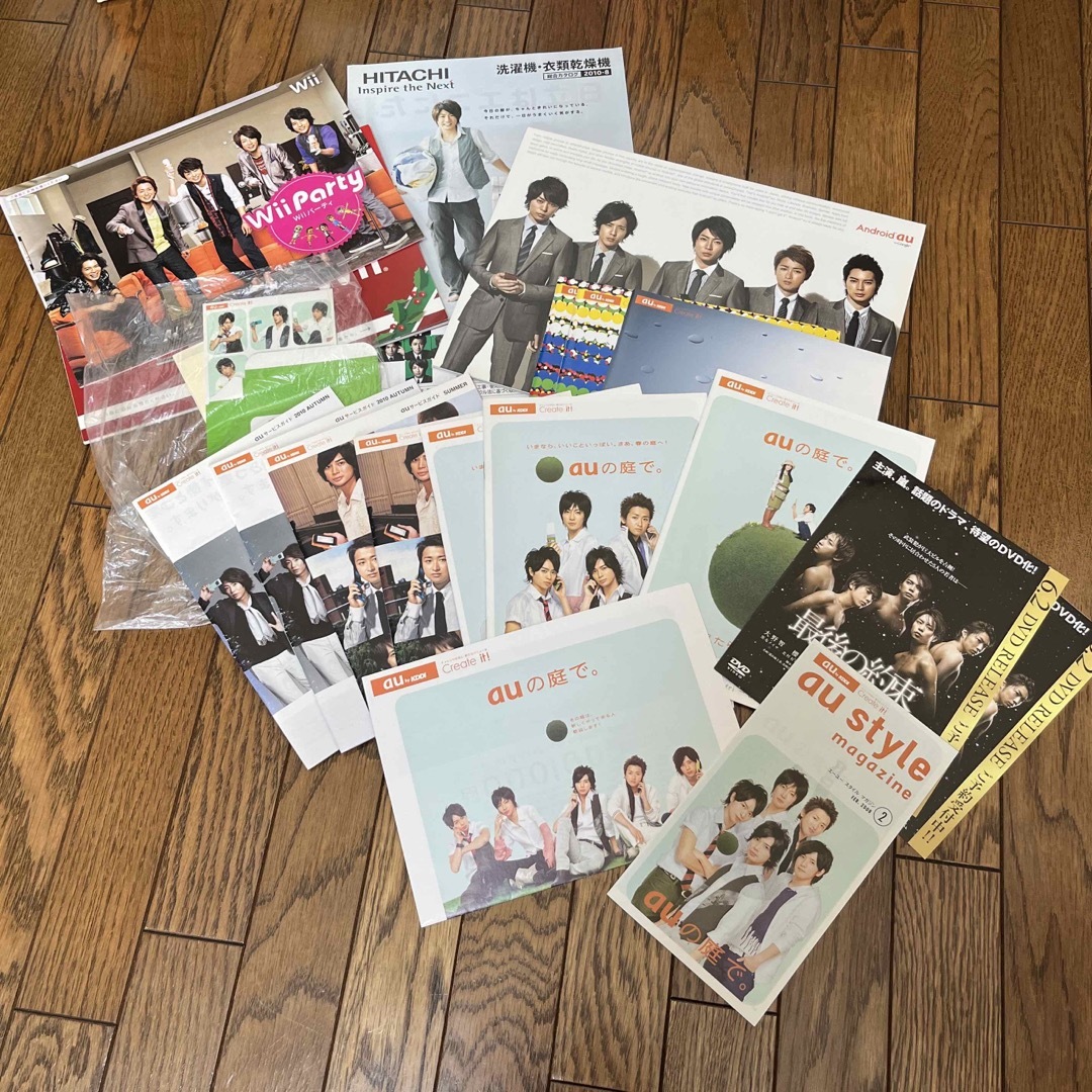 嵐(アラシ)の嵐　販促グッズ　au 任天堂 HITACHI パンフレット、チラシ　まとめ売り エンタメ/ホビーのタレントグッズ(アイドルグッズ)の商品写真