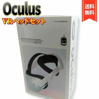 【新品】oculus Quest 2 Eliteストラップ VR(その他)