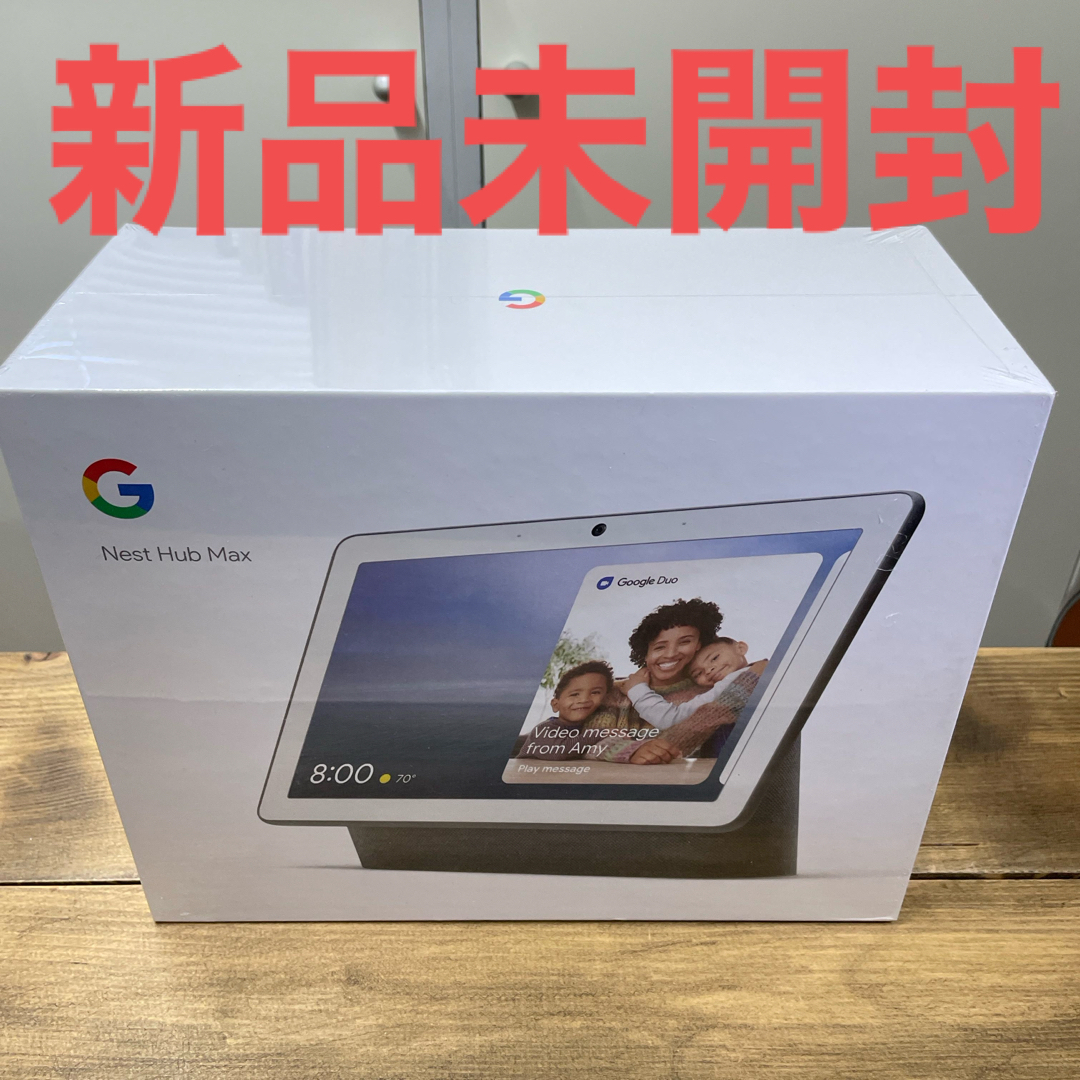 Google(グーグル)の【新品未開封】Google Nest Hub Max タブレット スピーカー スマホ/家電/カメラのPC/タブレット(PC周辺機器)の商品写真